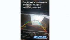 Mignova KSP-8816 Android, функционал, фото покупателя